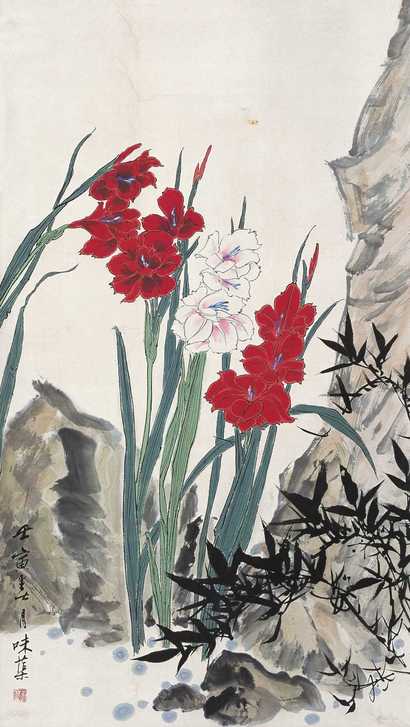 郭味蕖 1962年作 剑兰 立轴